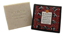 Greenwich Cities Of The World Soap